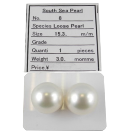 Appairage de perles des...